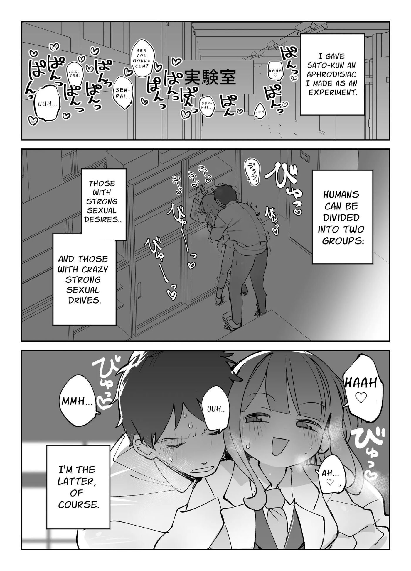 Raw Onahole ~a Story Of A Horny Woman Who Incites You Into Fucking Her Like Crazy~ Chapter 1000 Page 2